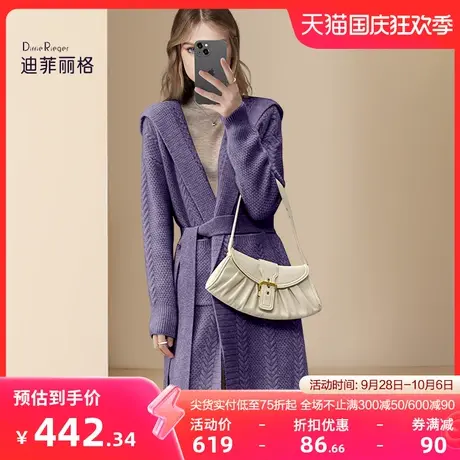 迪菲丽格秋冬简约气质宽松连帽开衫中长款系带毛衣外套女2023新款图片