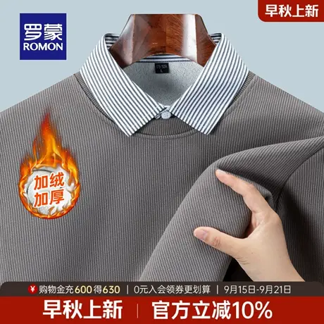 【加绒保暖】罗蒙男士翻领假两件针织衫2025冬季新款套头长袖毛衣商品大图