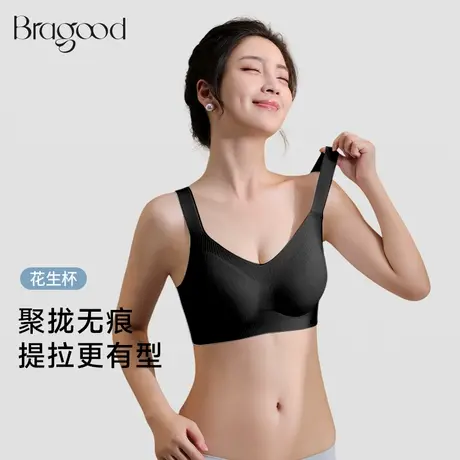 Bragood内衣女小胸聚拢无痕无钢圈果冻条软支撑防下垂文胸商品大图