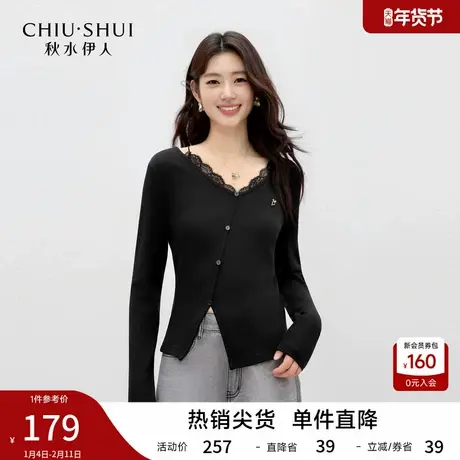 秋水伊人优雅蕾丝假两件上衣2026年春季新款女简约显瘦斜门襟T恤图片