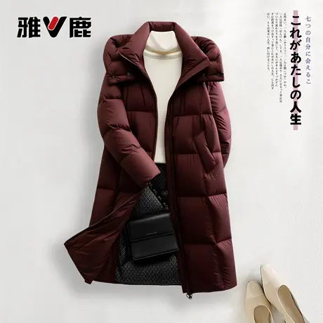 雅鹿官方新款冬季加厚女士中长可拆帽防寒保暖户外宽松休闲羽绒服图片