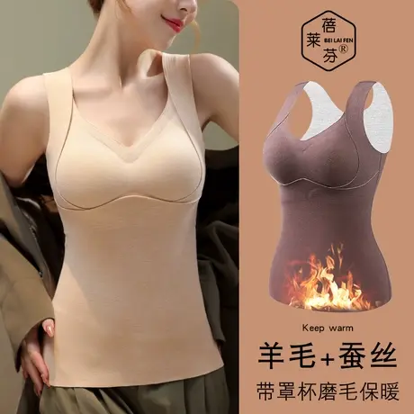 冬带杯大码修身肤色德绒打底衫秋衣中老年女妈妈防寒护胃保暖内衣商品大图