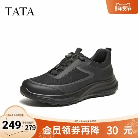 TATA他她男鞋2026春季运动鞋百搭休闲鞋新款黑色户外鞋子MGP01AM6商品大图