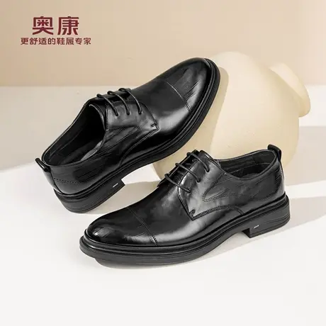 奥康 男鞋2026春季新款真皮舒适正装男士皮鞋通勤德比鞋N商品大图