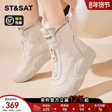 星期六雪地靴女2025冬季新款厚底防滑加绒保暖防水马丁靴棉靴女靴商品大图