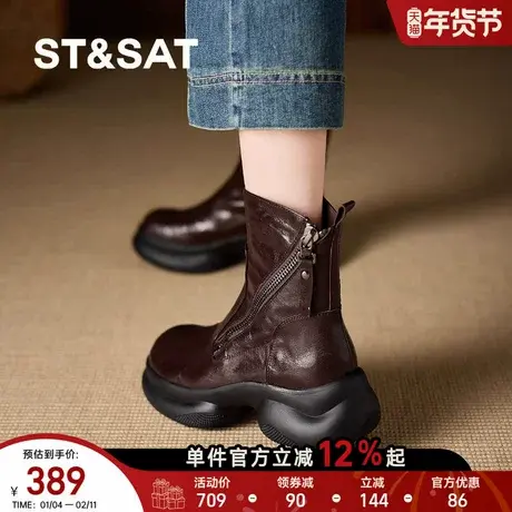 星期六明星同款真皮靴子女棕色厚底加绒短靴2025冬季新款马丁靴潮商品大图
