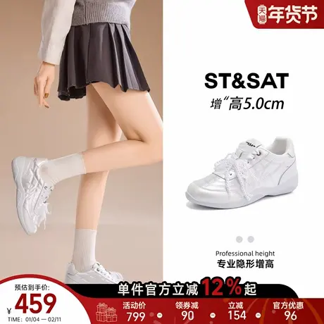 星期六5CM德训鞋子女内增高百搭休闲阿甘鞋爆款厚底芭蕾女鞋板鞋商品大图