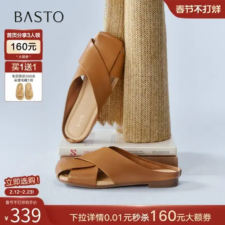 百思图2026夏季新款编织穆勒拖半拖休闲外穿女包头凉拖鞋VZM16BH6图片