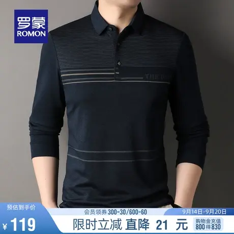 罗蒙男士商务休闲长袖Polo衫2023秋季新款亲肤百搭条纹翻领T恤衫图片