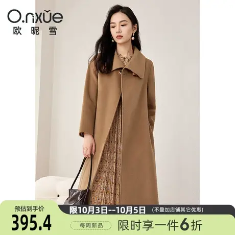 欧昵雪2023冬季新款时尚翻领双面羊毛呢大衣女长袖直筒美拉德外套商品大图