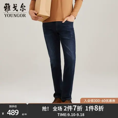 雅戈尔男士牛仔裤秋冬新款官方商务休闲时尚潮流牛仔裤男4782商品大图