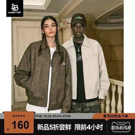 Lilbetter皮夹克男PU皮外套翻领褂子复古美式上衣秋冬季潮流衣服商品大图