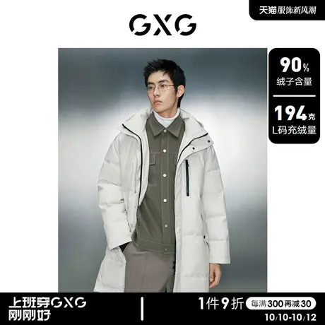 【预】GXG男装 中长款羽绒服外套男宽松保暖连帽羽绒服23冬新品图片