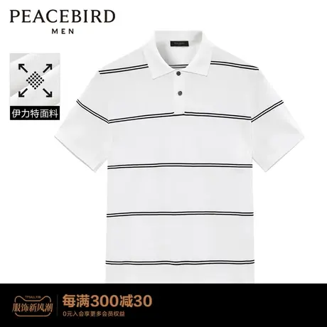 太平鸟男装2023夏季伊立特条纹针织男短袖Polo衫潮流时尚保罗衫图片