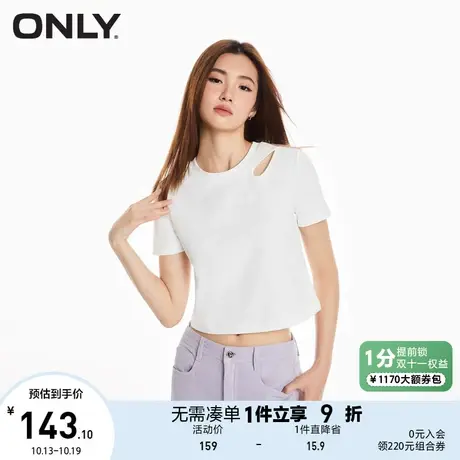 ONLY奥莱夏季新款时尚修身字母刺绣螺纹圆领短款T恤女商品大图