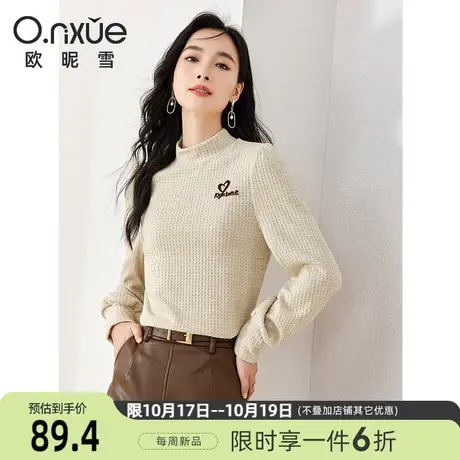 欧昵雪2023冬季新款毛衣女时尚立领长袖套头华夫格小众百搭针织衫商品大图
