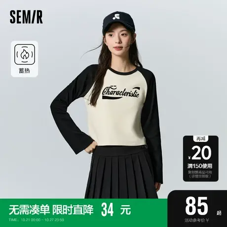 森马长袖T恤女短款修身插肩袖拼色2023新款冬季蓄热字母上衣复古图片