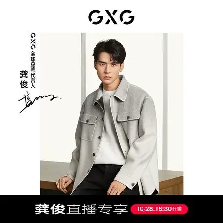 【龚俊直播专享】GXG男装商场同款雪尼尔圆领线衫GEX12028554商品大图