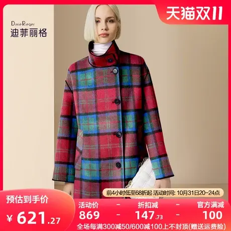 迪菲丽格高端复古格子毛呢大衣女2023新款冬季单排扣立领呢子外套图片