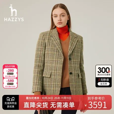 【商场同款】Hazzys哈吉斯女装23冬季新款通勤宽松款格纹单西外套图片