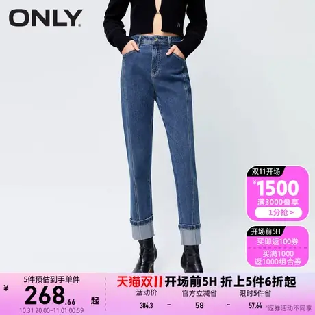 【买5免1】ONLY奥莱秋季新款男友风高腰卷边直筒九分牛仔裤女商品大图