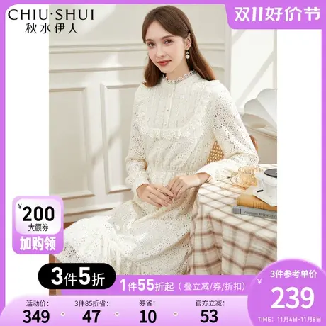 秋水伊人兔绒蕾丝小高领连衣裙2022年早春新款法式内搭米色长裙子图片