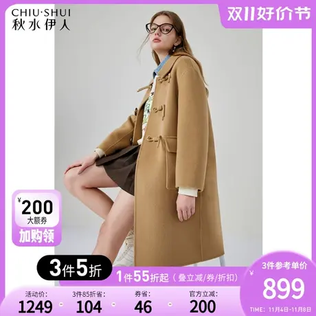 秋水伊人学院风牛角扣全羊毛大衣2023冬季新款女中长款双面呢外套图片