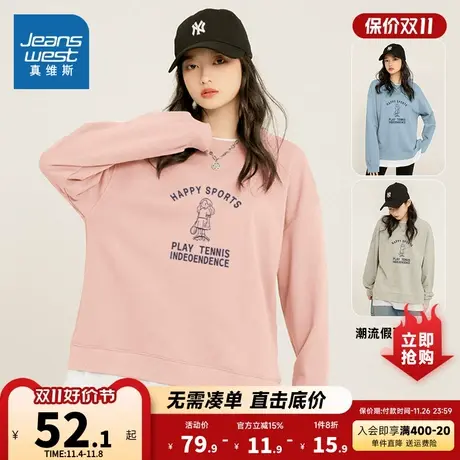 JR真维斯女装春秋季圆领假两件宽松印花卫衣长袖套头甜美女式上衣商品大图