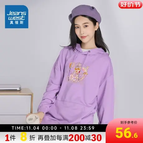 LE真维斯女装2023秋季新款女式休闲落肩连帽可爱印花长袖卫衣图片