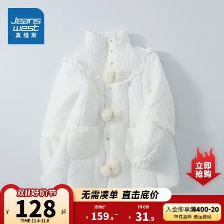 KI真维斯女装2023冬季新款潮牌时尚舒适纯色休闲立领中长款棉服商品大图