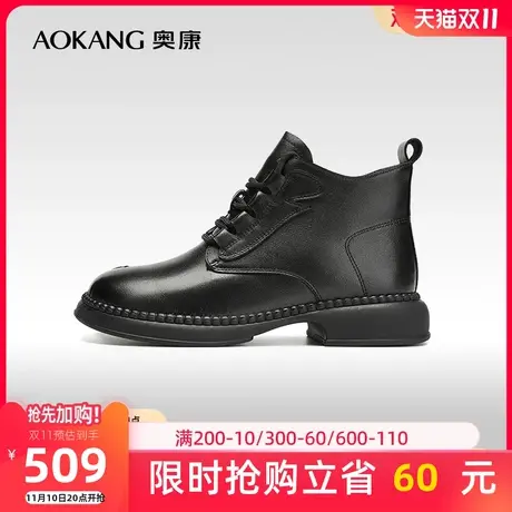 【门店发货】奥康女鞋 2023冬季新款真皮复古短靴加绒英伦马丁靴图片