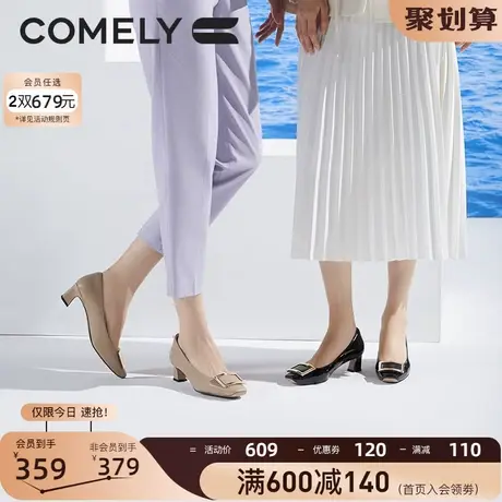 康莉2023年春季新款单鞋女粗跟方头真皮气质方扣漆皮通勤高跟鞋图片