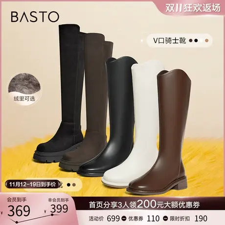 百思图23冬商场同款时尚加绒潮酷骑士长靴女长筒靴MD101DG3Z图片