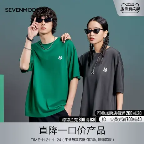 柒牌清仓潮牌SVNMDN纯棉t恤男情侣款宽松休闲字母印花短袖体恤衫商品大图
