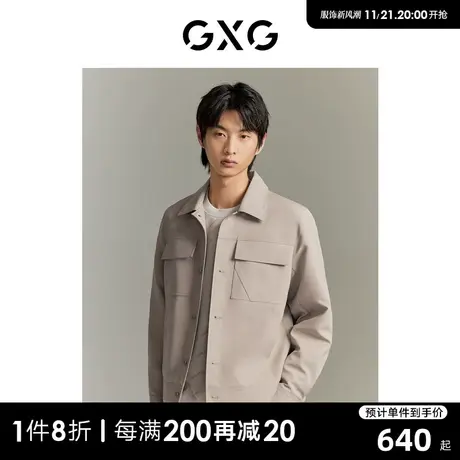 GXG男装 商场同款简约翻领夹克外套 2023年秋季新品GEX12114903商品大图
