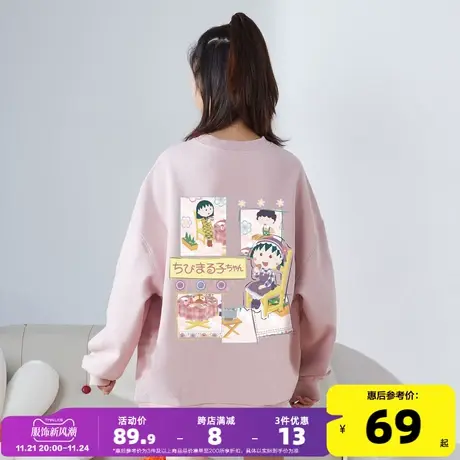 [樱桃小丸子联名]唐狮2021秋冬新款圆领卫衣女加绒设计感小众上衣商品大图