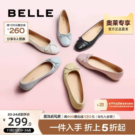 百丽法式浅口单鞋女鞋夏新真皮豆豆鞋百搭通勤平底鞋Y2P1DCQ2图片