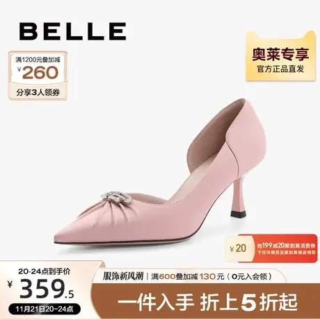 百丽细高跟鞋夏季新款女鞋商场蝴蝶扣包头凉鞋单鞋3Y630BK3图片