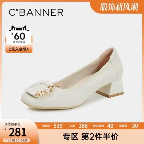 千百度里外全皮精致珍珠钻扣奶奶鞋时装鞋方头浅口气质优雅女单鞋商品大图