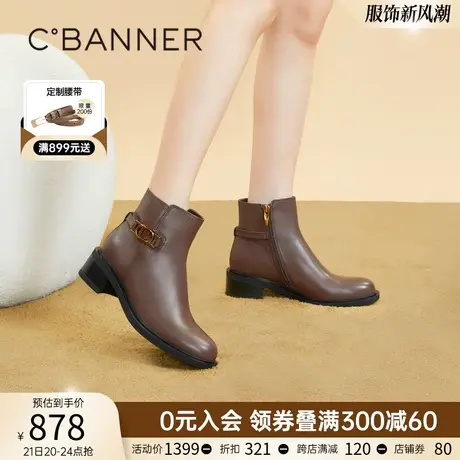 千百度美拉德切尔西靴2023秋冬新款时尚粗跟增高时装靴短靴女鞋商品大图