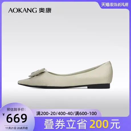 【门店发货】奥康女鞋 2023秋季新款真皮舒适浅口单鞋平底优雅风商品大图
