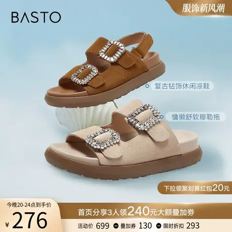 百思图夏季新款时尚复古钻饰休闲凉鞋厚底女凉鞋ZBP55BL3商品大图