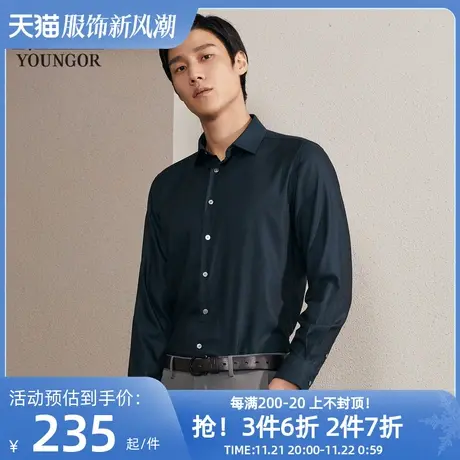 雅戈尔官方春秋新款男士商务休闲通勤透气修身长袖衬衫男图片