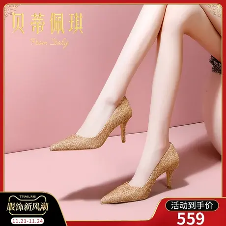 春季金色尖头高跟鞋子女2024年新款秋款细跟浅口单鞋女时尚百搭图片