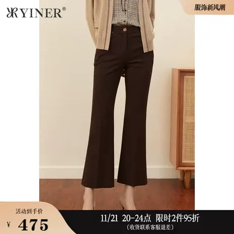 YINER音儿女装秋季自然腰微喇咖啡色休闲裤商品大图