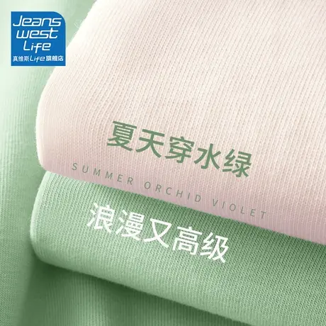 真维斯LIFE薄荷绿短袖t恤女2023年夏季纯棉减龄漂亮洋气上衣体恤商品大图