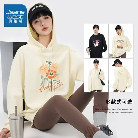 JRP真维斯2023年冬新款女装时尚百搭华夫格柔软亲肤圆领连帽卫衣图片