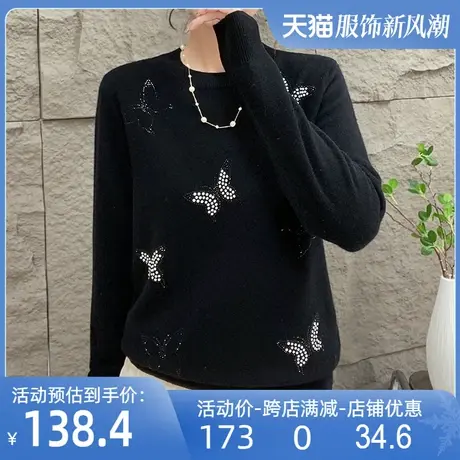 全羊毛毛衣2024秋冬新款欧货女装时尚百搭重工缝制圆领长袖针织衫图片