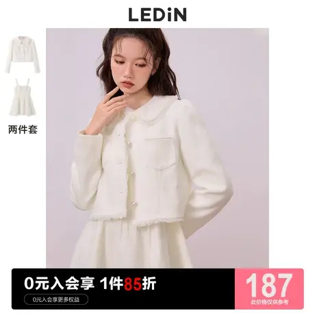 乐町毛边小香风外套休闲秋季新款白色精致短外套女宽松设计感图片