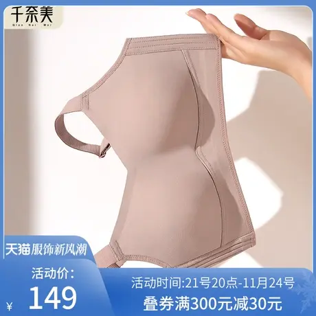 运动束胸内衣女大胸显小胸全罩杯缩胸无钢圈聚拢防下垂文胸罩薄款商品大图